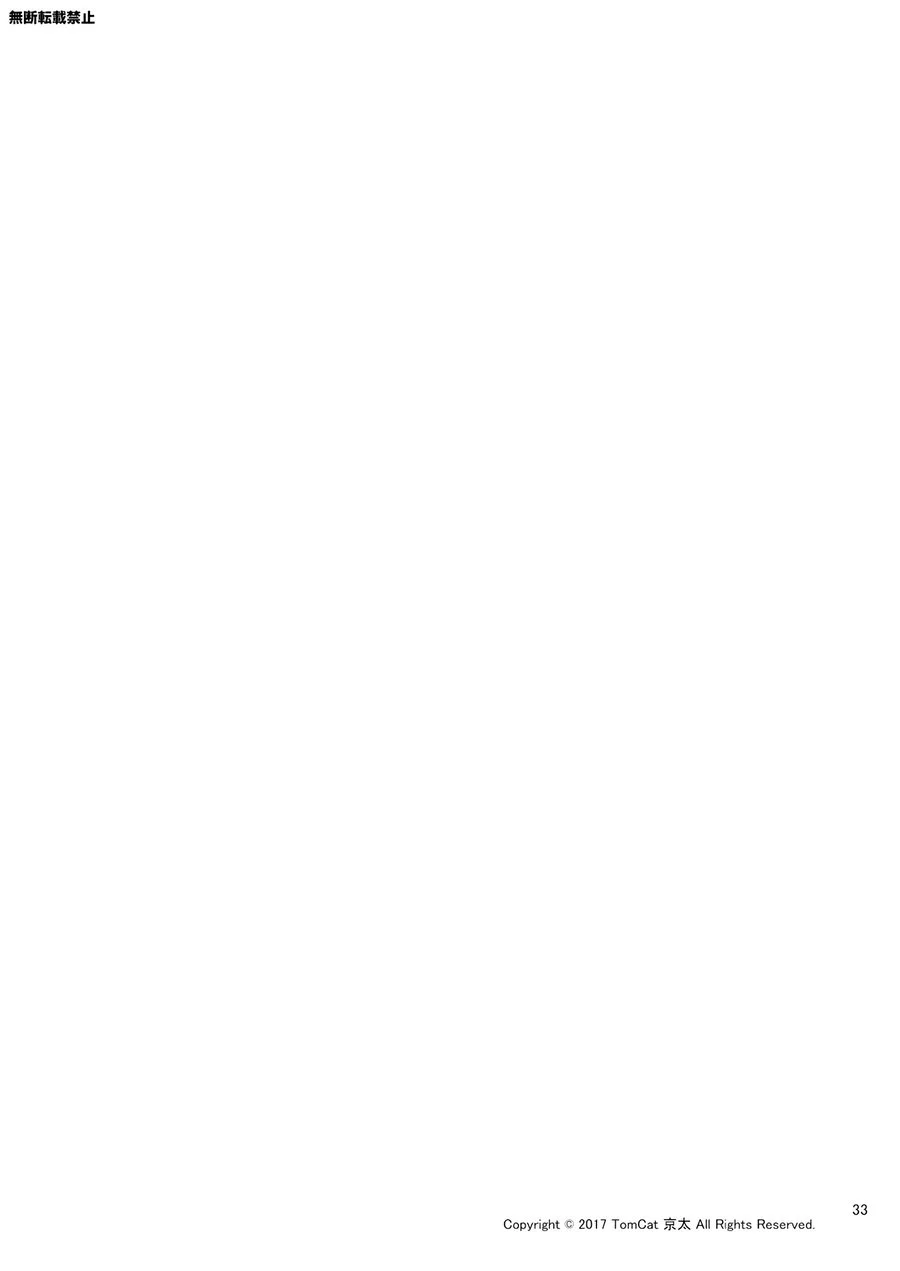 Đọc truyện Tổng Hợp Oneshot Của Tịnh - Chapter 301