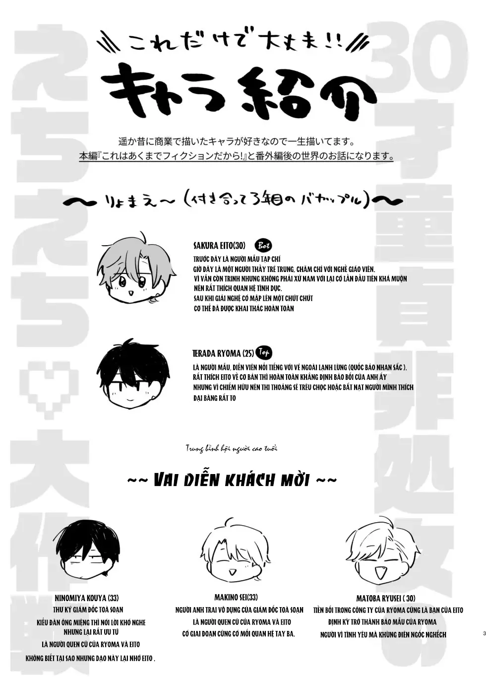 Đọc truyện Nắc Ná Thở - Chapter 37