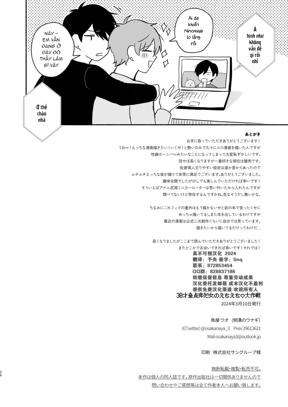Đọc truyện Nắc Ná Thở - Chapter 37