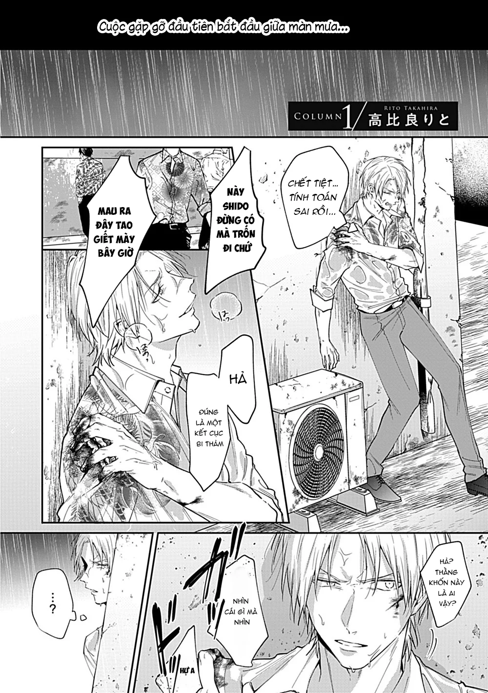 Đọc truyện Tuyển Tập Nhẹ Nhàng Tình Cảm Dành Cho Đàn Ông Có Thai Và Đang Cho Con Bú Và Không Co Tập Tiếp Theo - Chapter 12