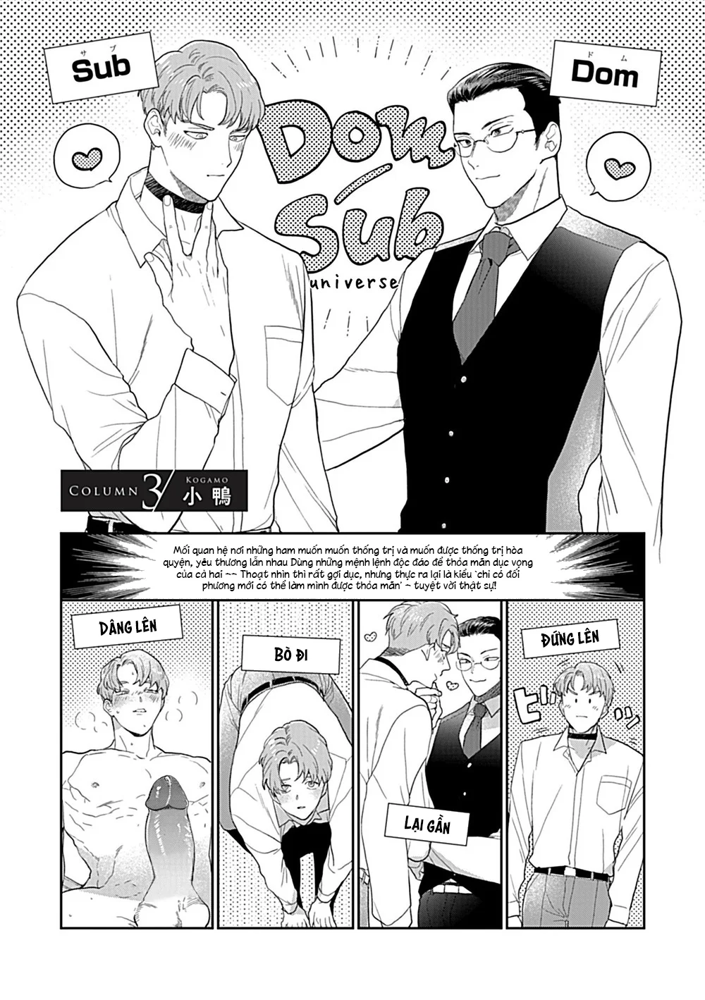 Đọc truyện Tuyển Tập Nhẹ Nhàng Tình Cảm Dành Cho Đàn Ông Có Thai Và Đang Cho Con Bú Và Không Co Tập Tiếp Theo - Chapter 12