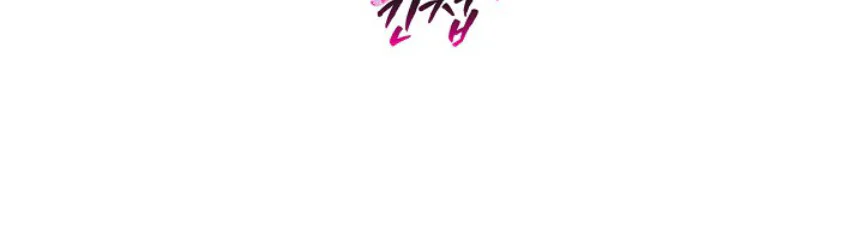Đọc truyện Zero Side - Chapter 11