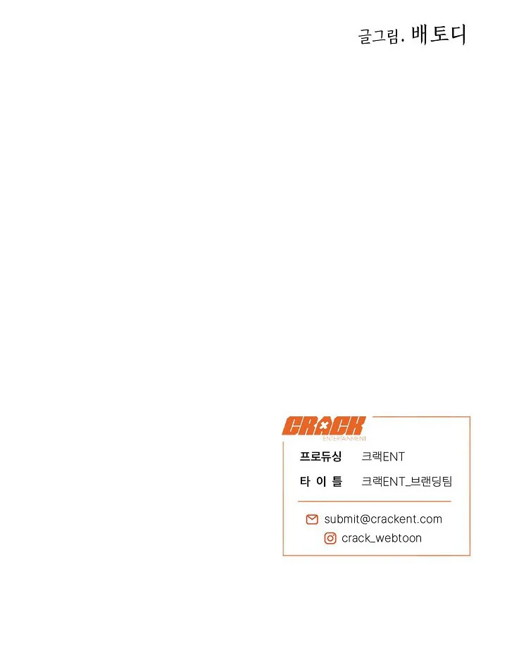Đọc truyện BL CỔ TRANG-ÂU CỔ NGẮN NHÀ KIM - Chapter 46.1 cu gáy 1