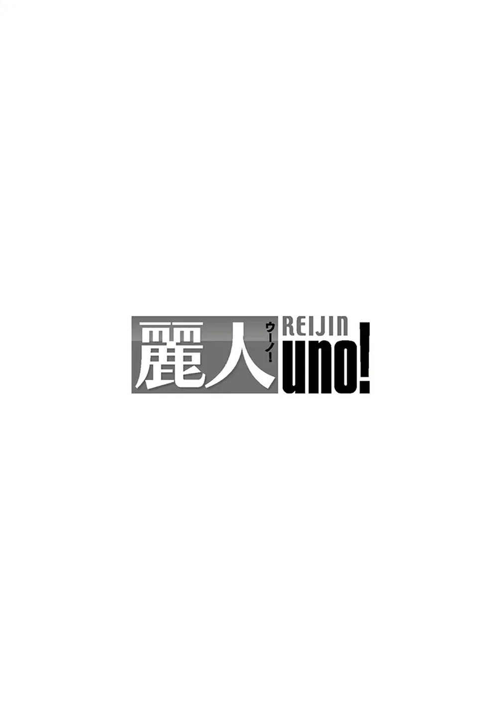 Đọc truyện Đạo Tàn Bụ - Chapter 71