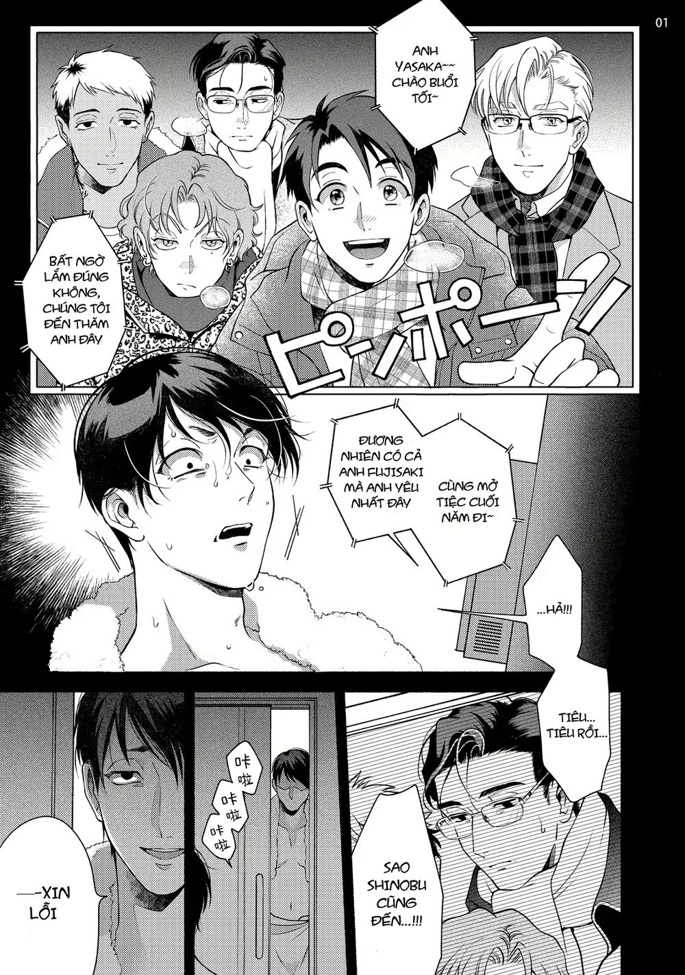 Đọc truyện Đạo Tàn Bụ - Chapter 71