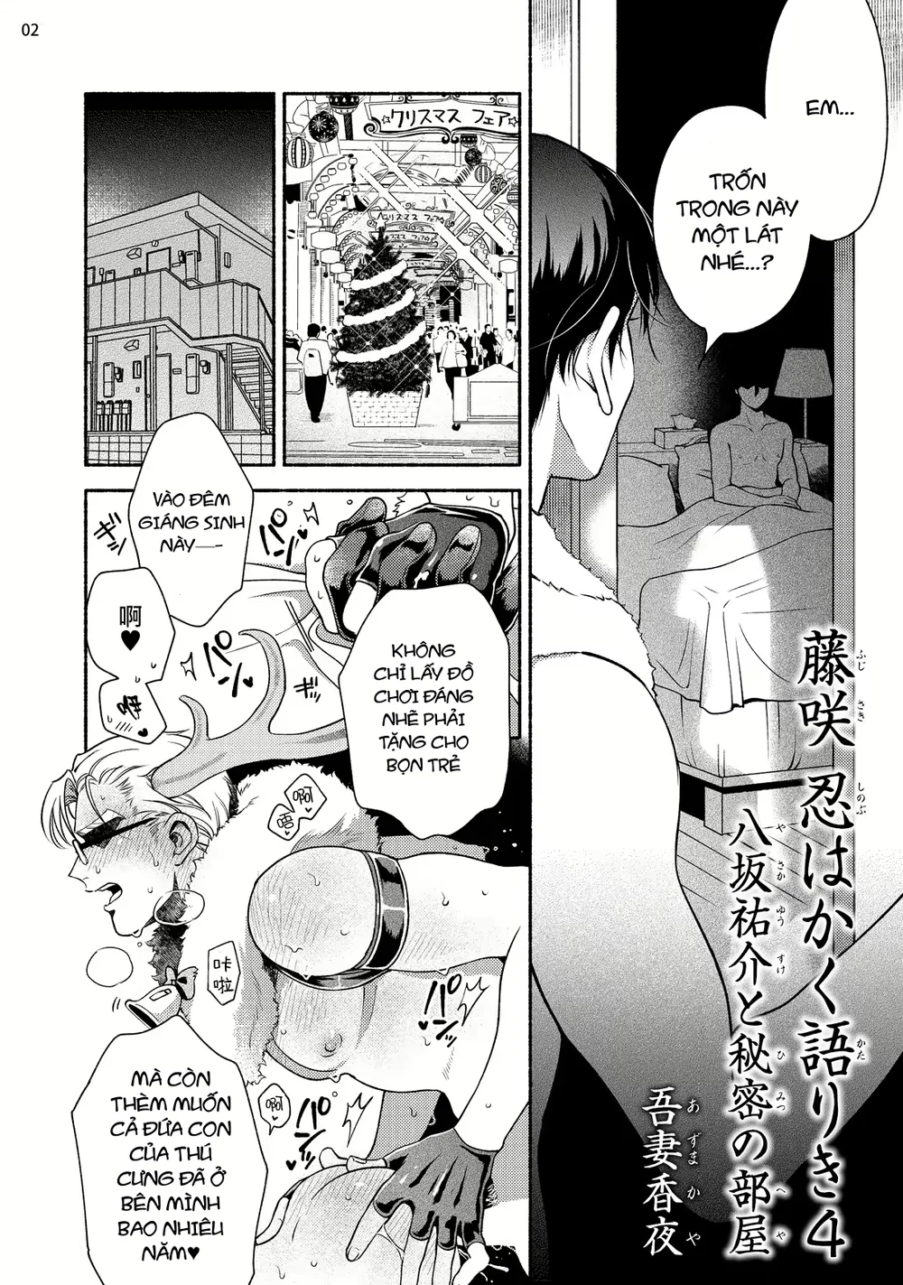 Đọc truyện Đạo Tàn Bụ - Chapter 71