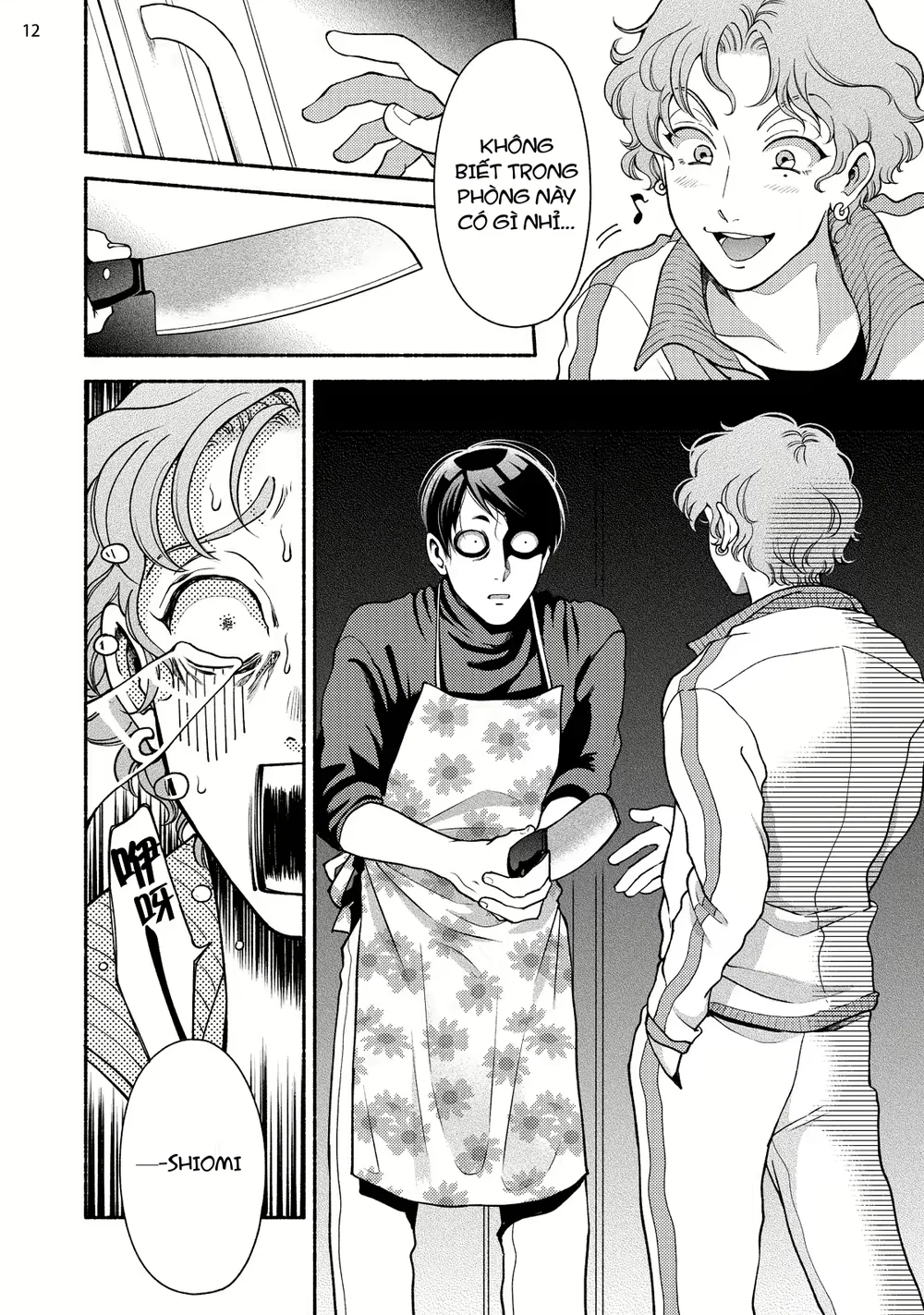Đọc truyện Đạo Tàn Bụ - Chapter 71