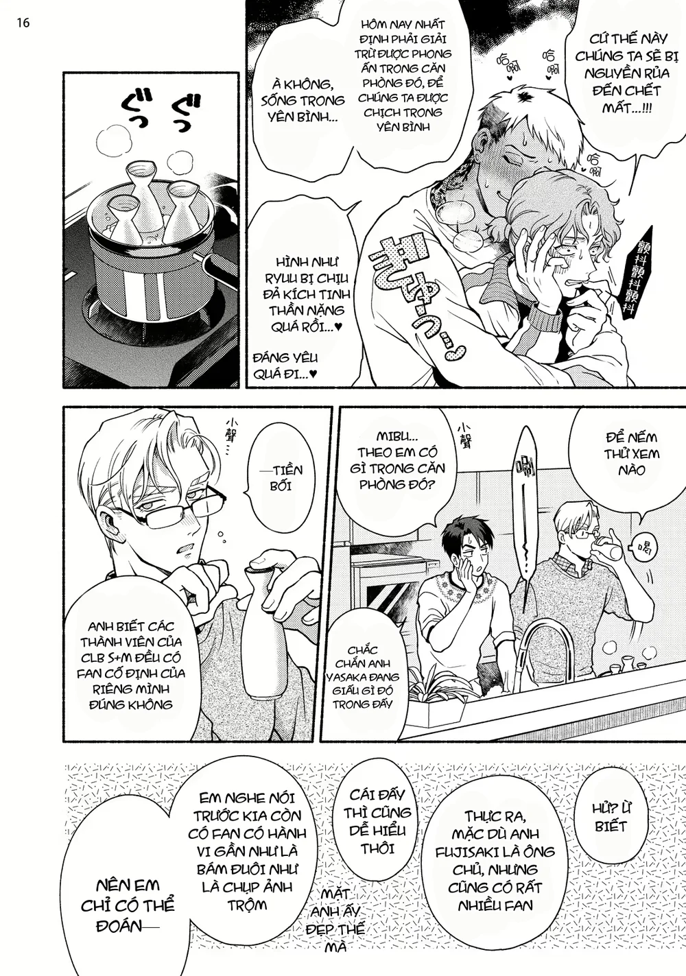 Đọc truyện Đạo Tàn Bụ - Chapter 71