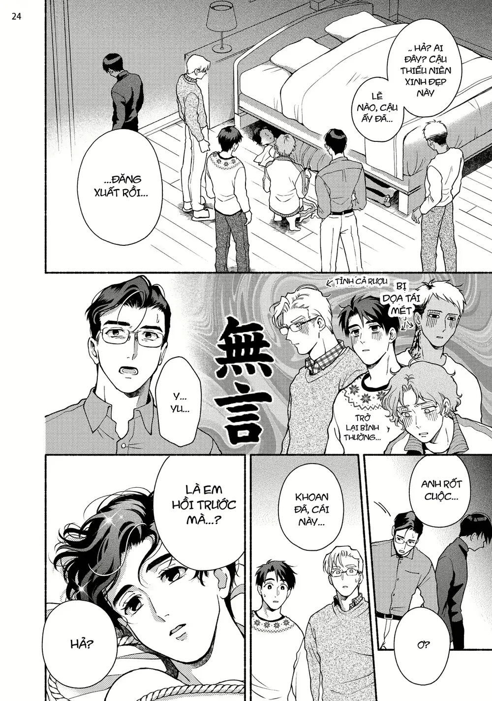 Đọc truyện Đạo Tàn Bụ - Chapter 71
