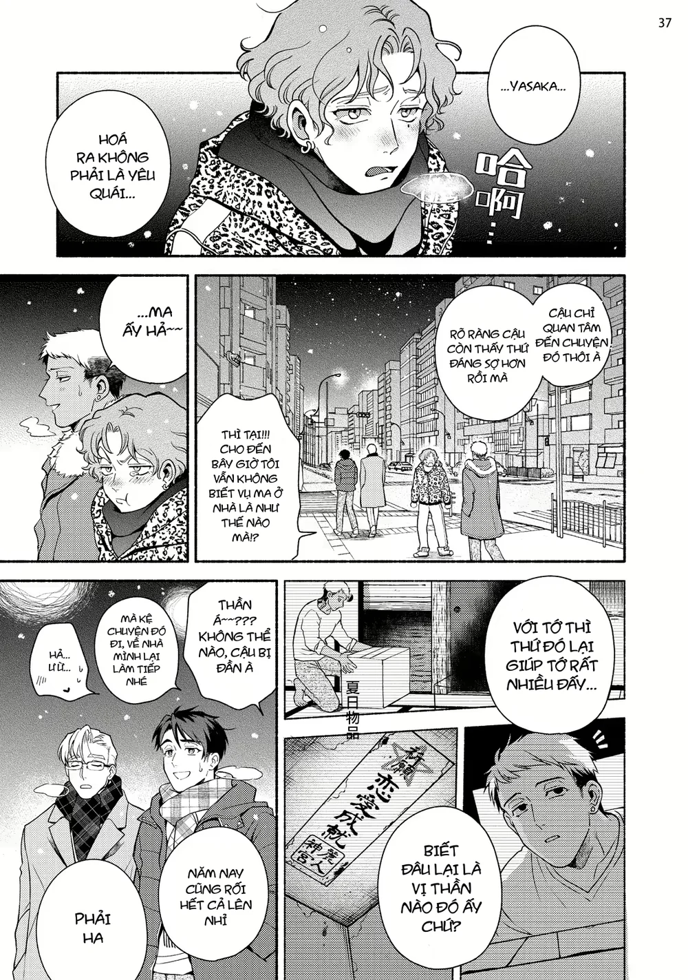 Đọc truyện Đạo Tàn Bụ - Chapter 71