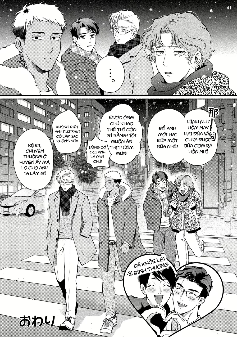 Đọc truyện Đạo Tàn Bụ - Chapter 71