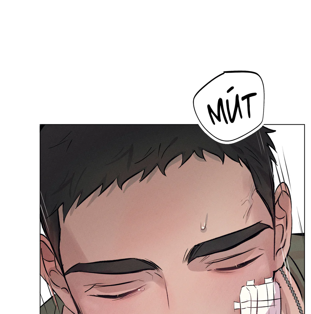 Đọc truyện Bẫy bạc - Chapter 3