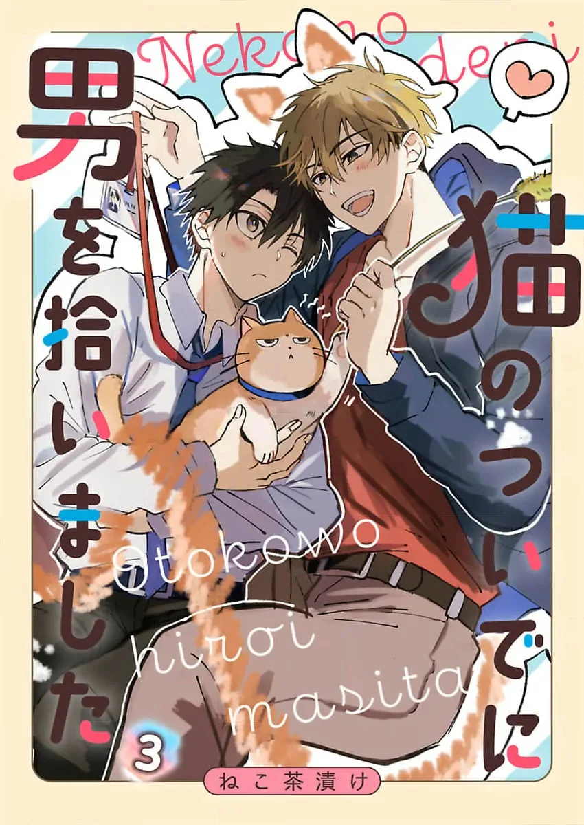 Đọc truyện Nhặt Được Một Em Mèo Và Một Cậu Trai - Chapter 3 END
