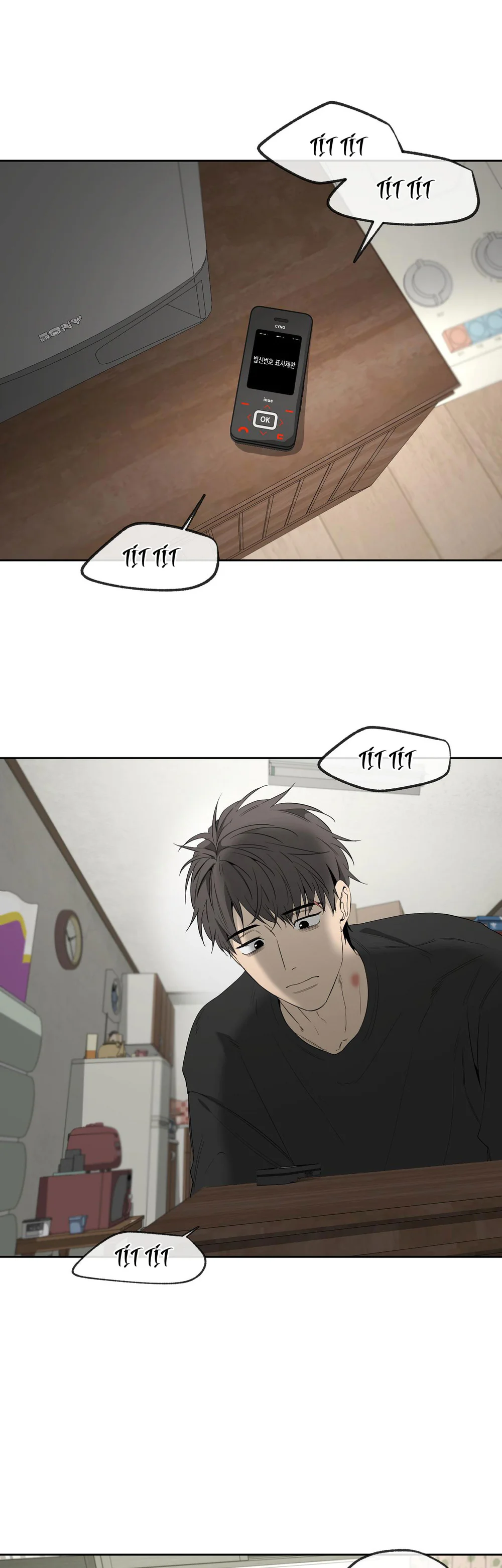 Đọc truyện Tôi và Yang Il-woo - Chapter 22