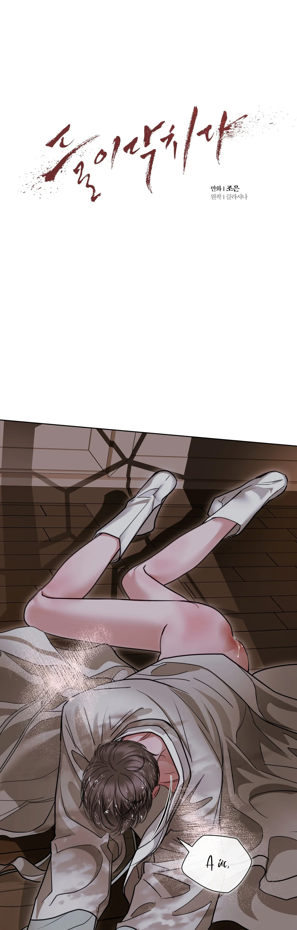 Đọc truyện NGUY HIỂM CẬN KỀ - Chapter 44