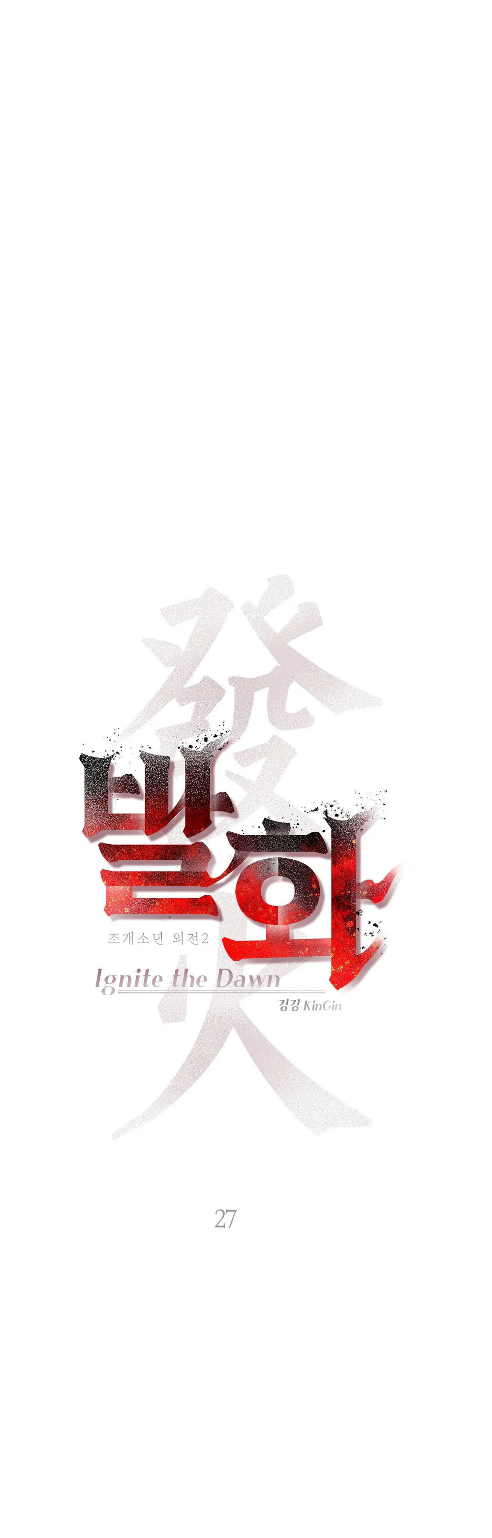 Đọc truyện THIẾU NIÊN SÒ: BÙNG CHÁY - Chapter 27