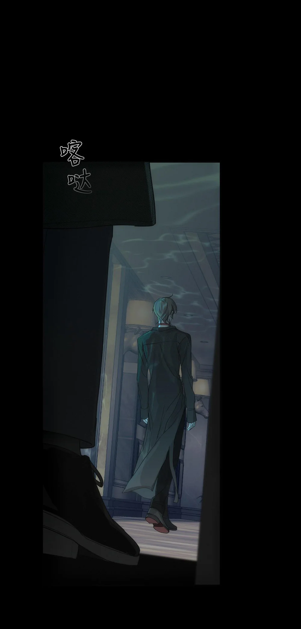 Đọc truyện Mồi Nhử - Chapter 0.2