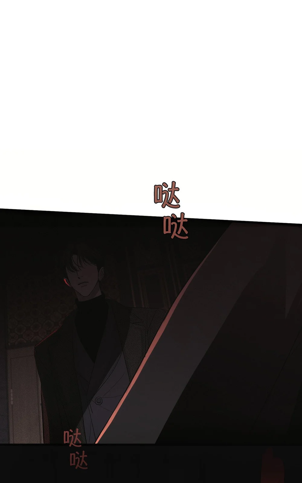 Đọc truyện Mồi Nhử - Chapter 0.2