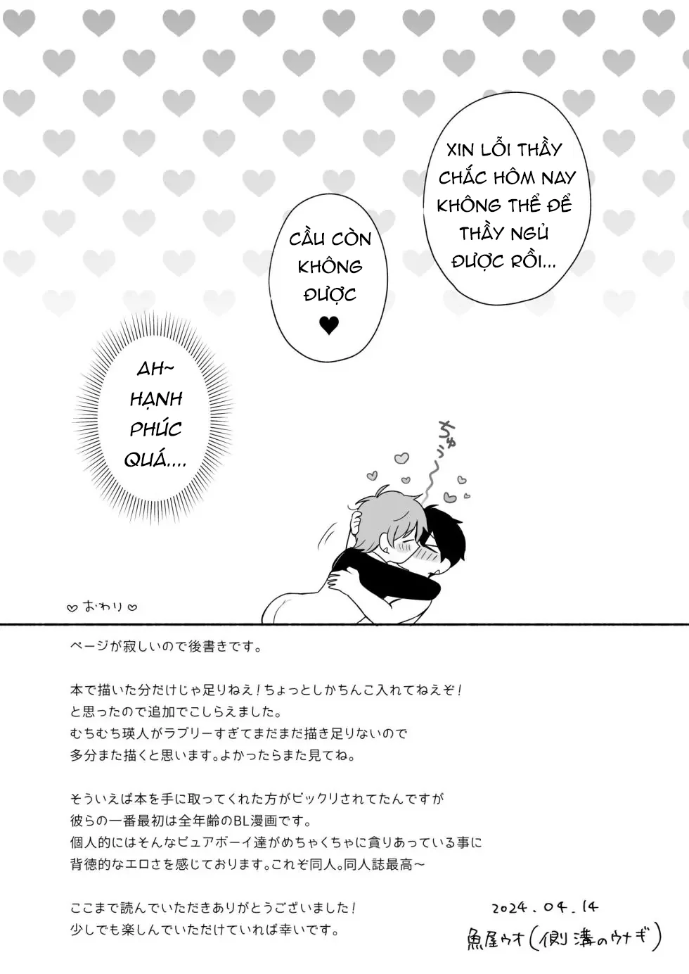 Đọc truyện Nắc Ná Thở - Chapter 37.5