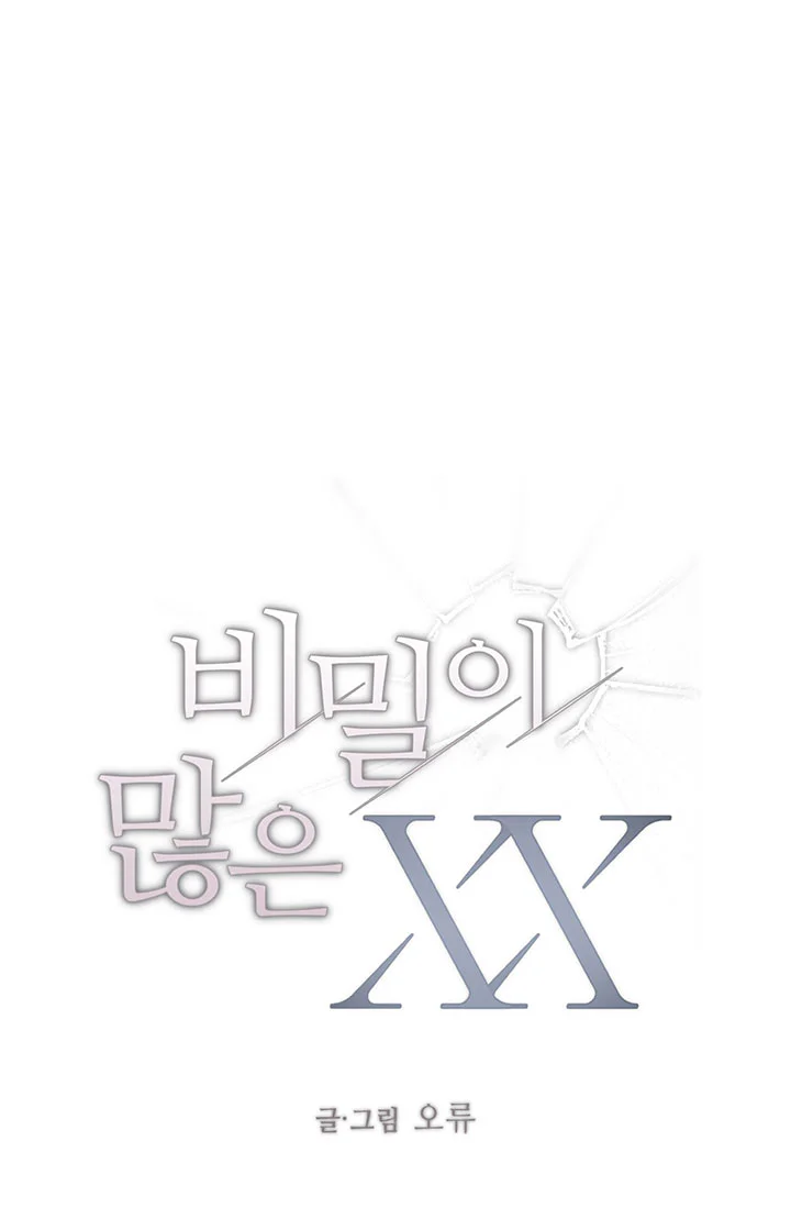 Đọc truyện XX CÓ NHIỀU BÍ MẬT - Chapter 9