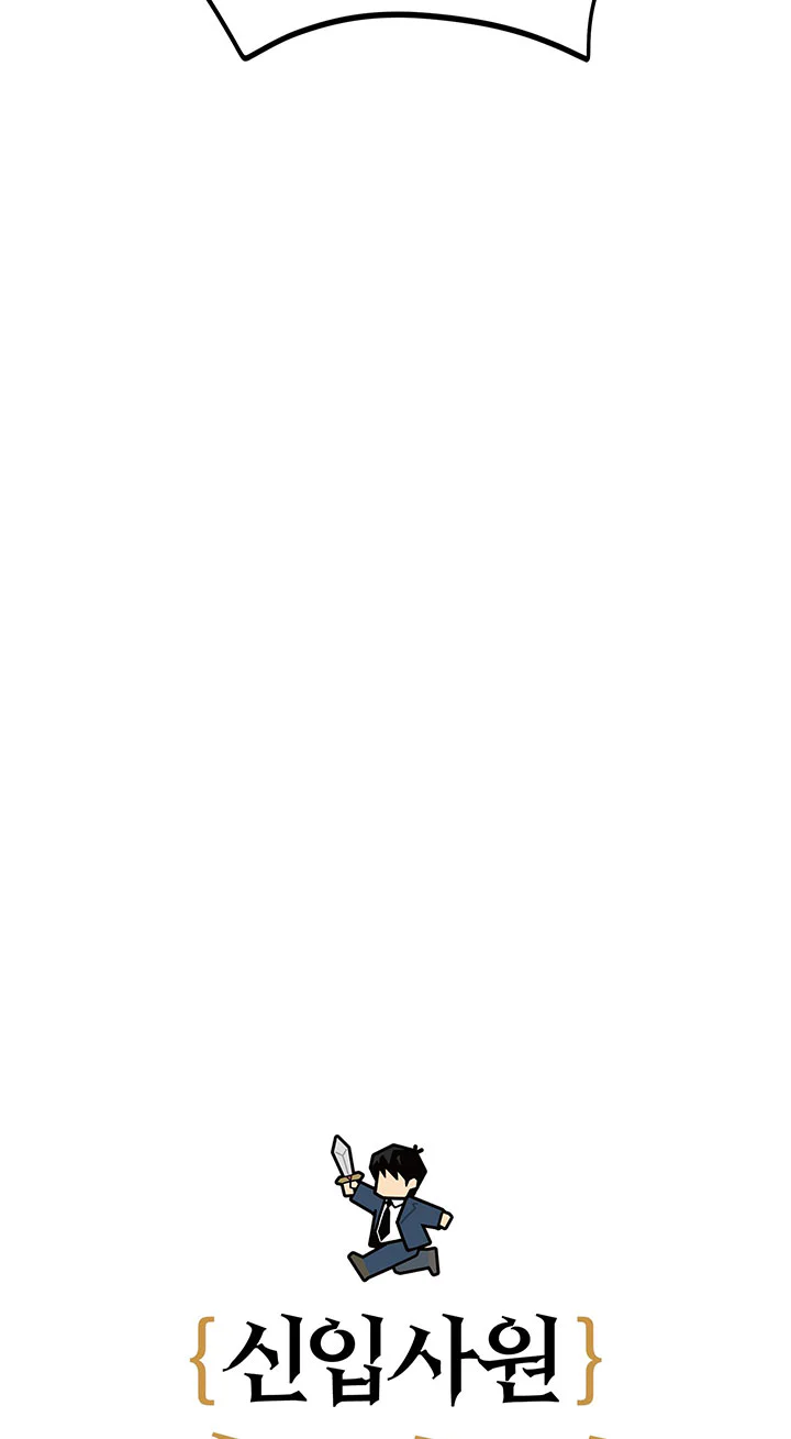 Đọc truyện OFFICE HERO - Chapter 2