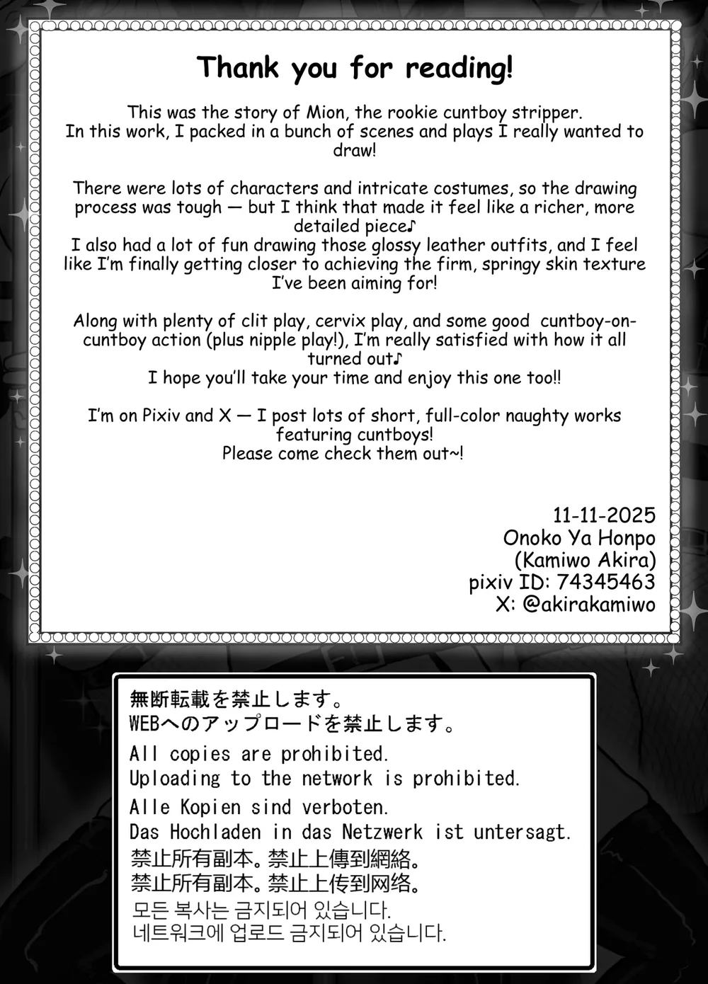 Đọc truyện Tuyển tập oneshot của tác giả Kamiwo Akira - Chapter 77
