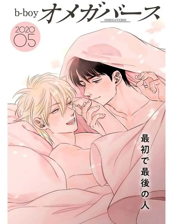 Đọc truyện Ranh Giới Tuổi Trẻ - Chapter 18