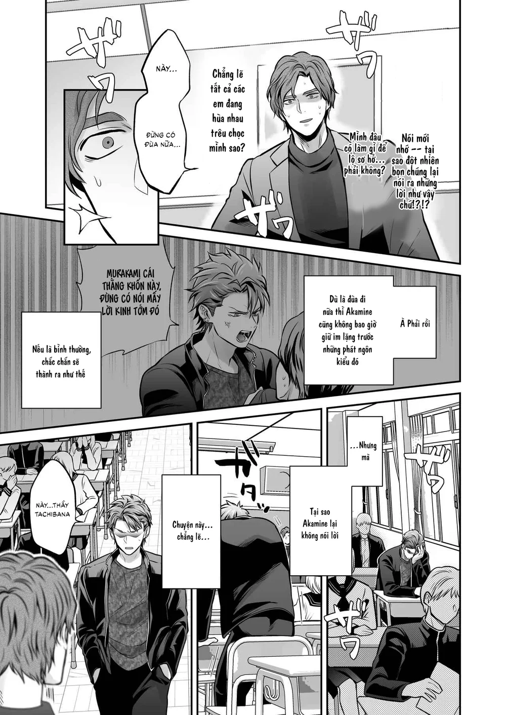 Đọc truyện Tuyển tập Saygex đen như tâm hồn bạn - Chapter 61.1