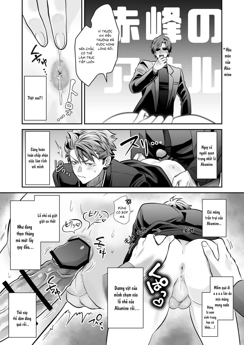 Đọc truyện Tuyển tập Saygex đen như tâm hồn bạn - Chapter 61.1