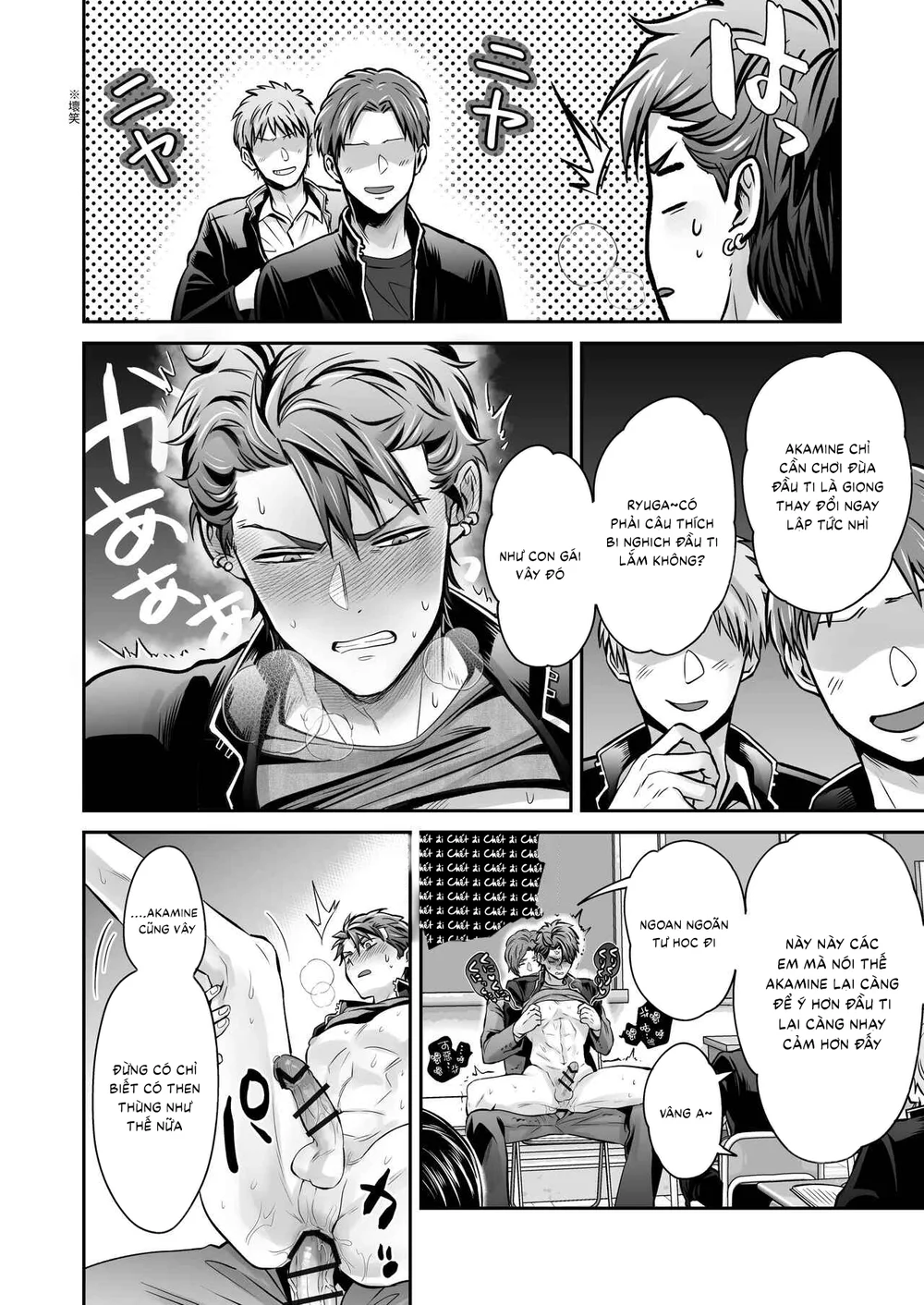Đọc truyện Tuyển tập Saygex đen như tâm hồn bạn - Chapter 61.1