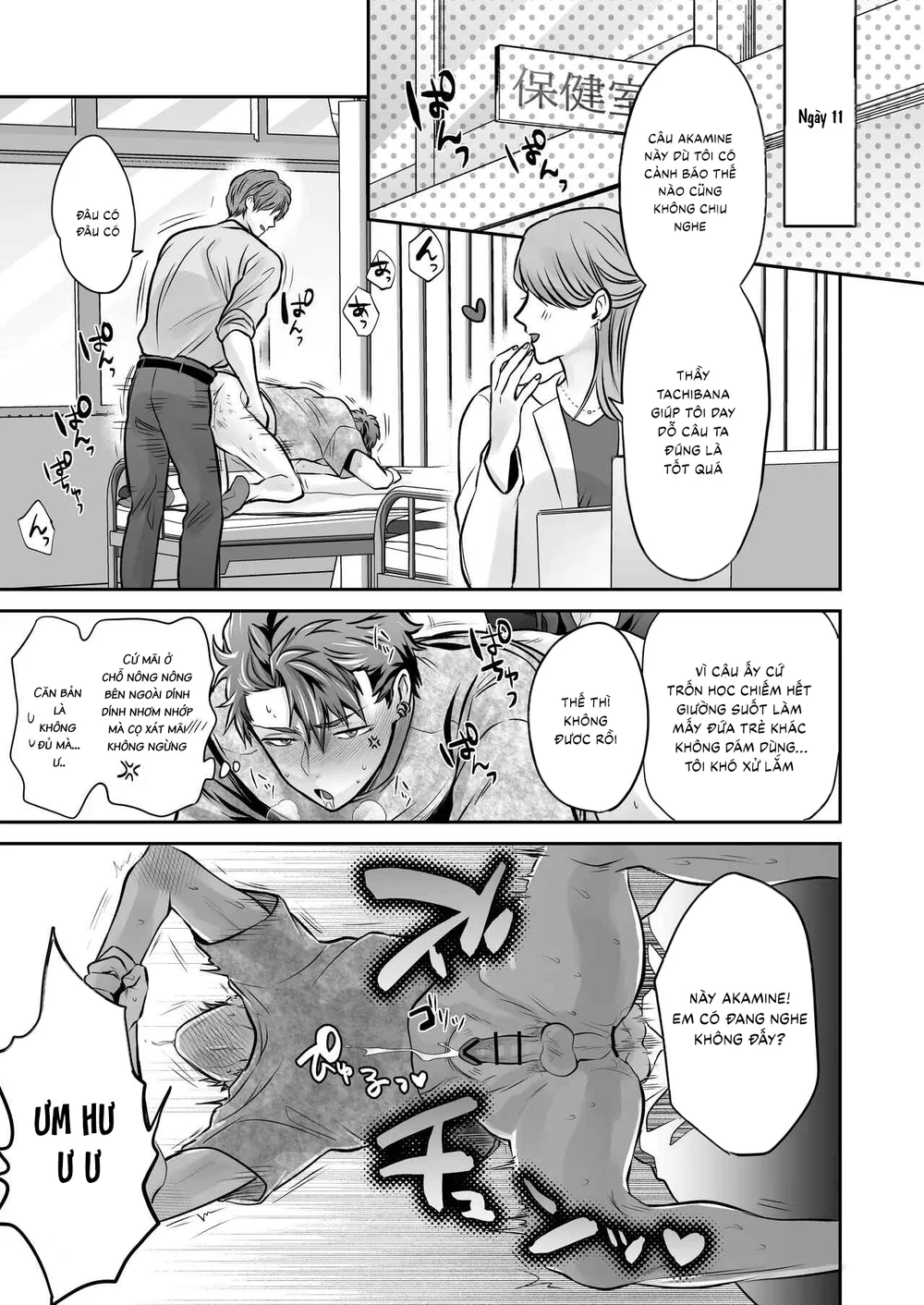 Đọc truyện Tuyển tập Saygex đen như tâm hồn bạn - Chapter 61.1