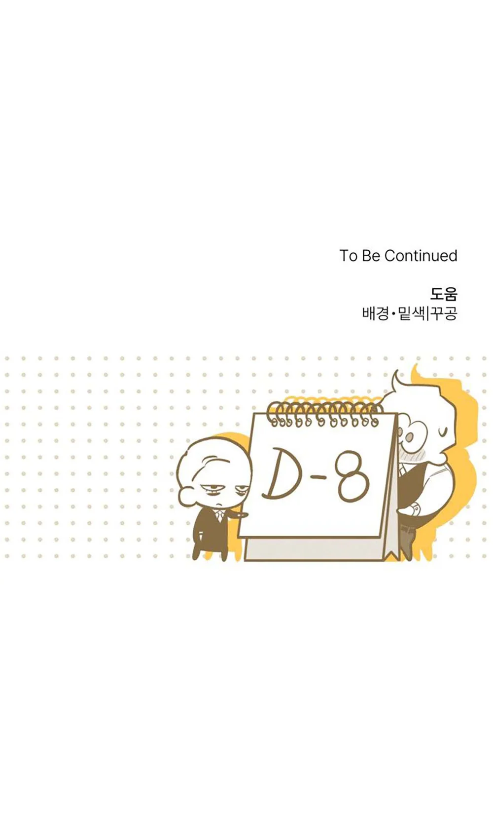 Đọc truyện Day 8 - Chapter 7