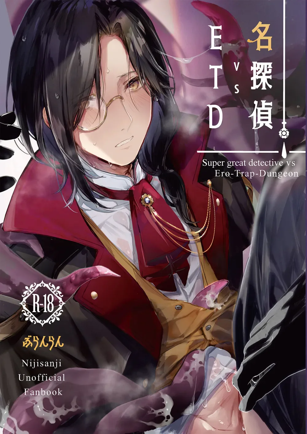 Đọc truyện ONESHORT BÁI THIẾN - Chapter 74