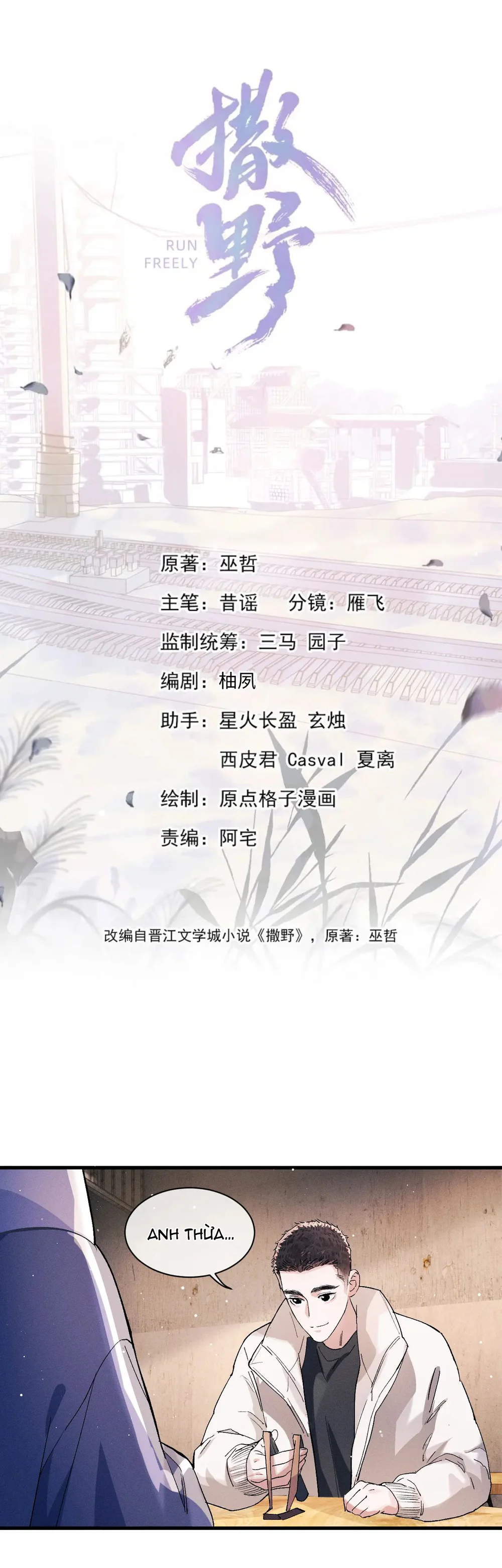 Đọc truyện Tát Dã (Ngang Tàng) - Chapter 76