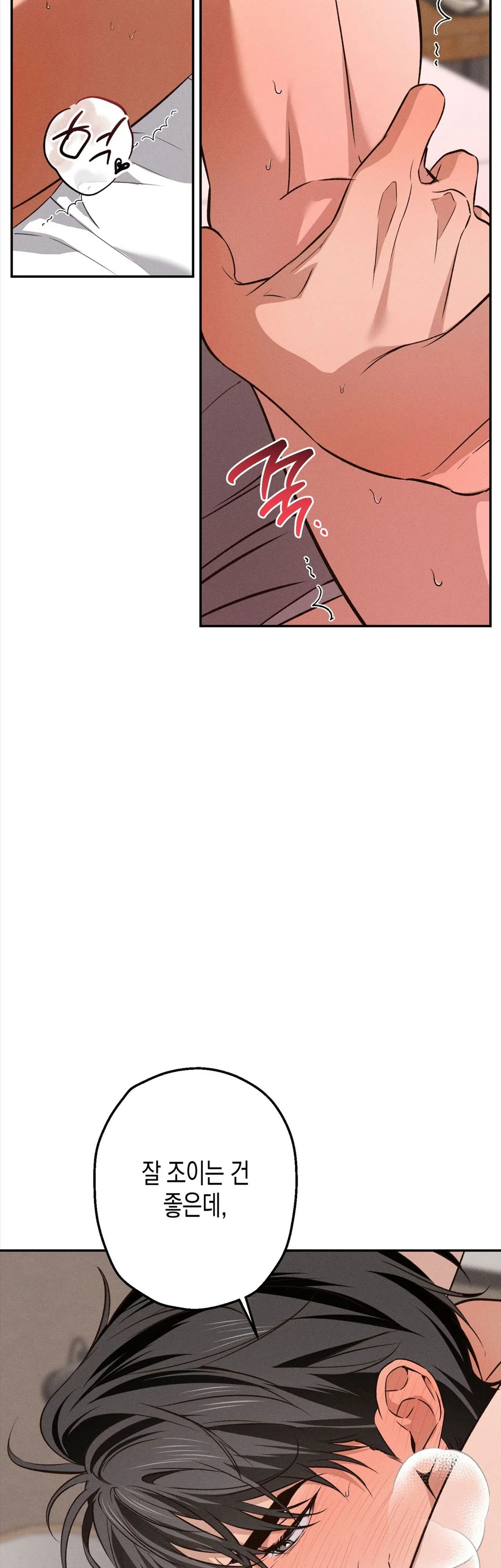 Đọc truyện High School Salty Heart - Chapter 8 Lút cán