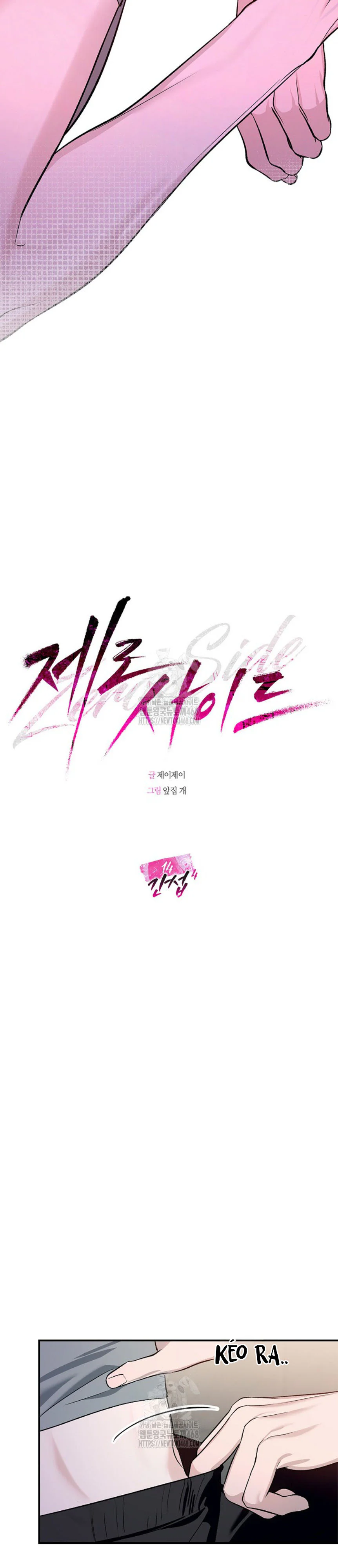 Đọc truyện Zero Side - Chapter 14 Bú Cu