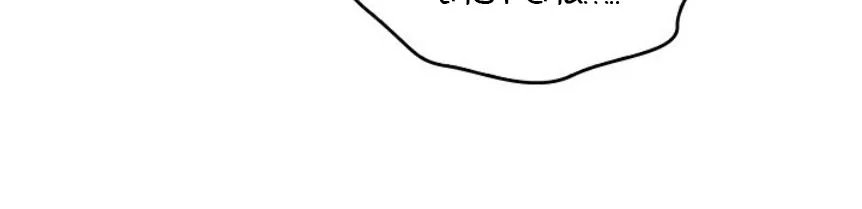 Đọc truyện Zero Side - Chapter 14 Bú Cu