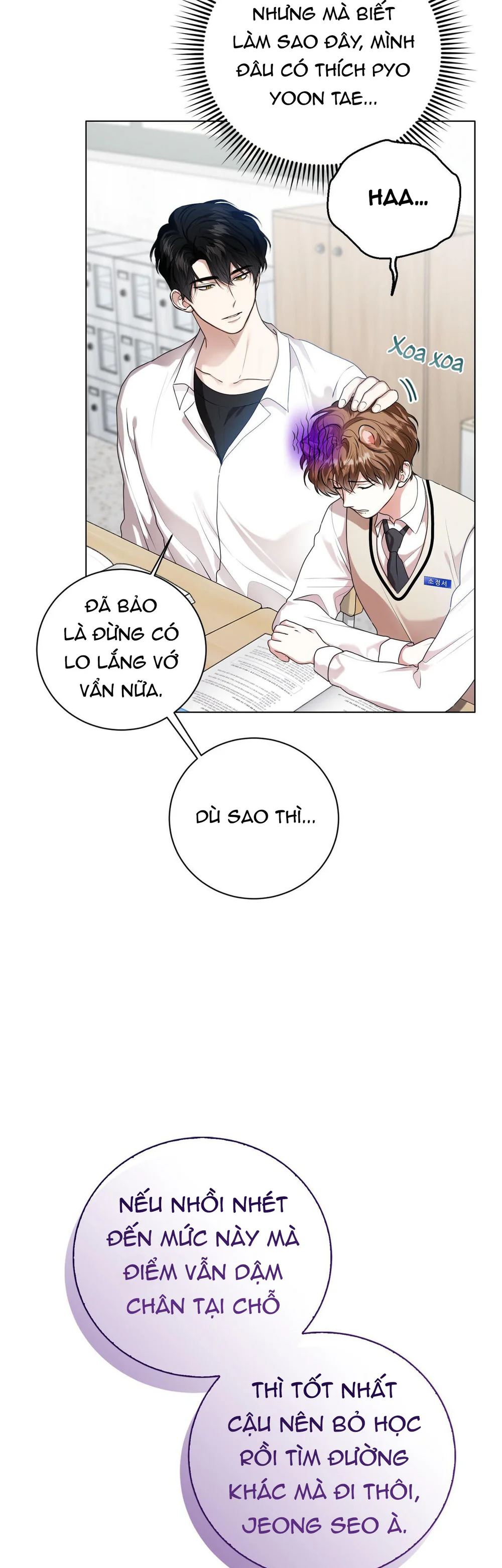 Đọc truyện Cảnh báo: có thú dữ kìa - Chapter 17