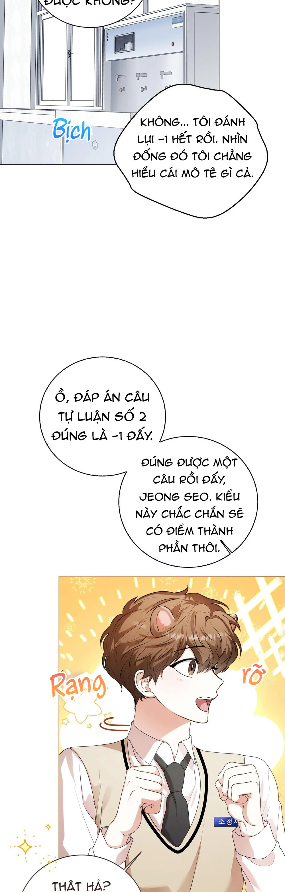 Đọc truyện Cảnh báo: có thú dữ kìa - Chapter 17