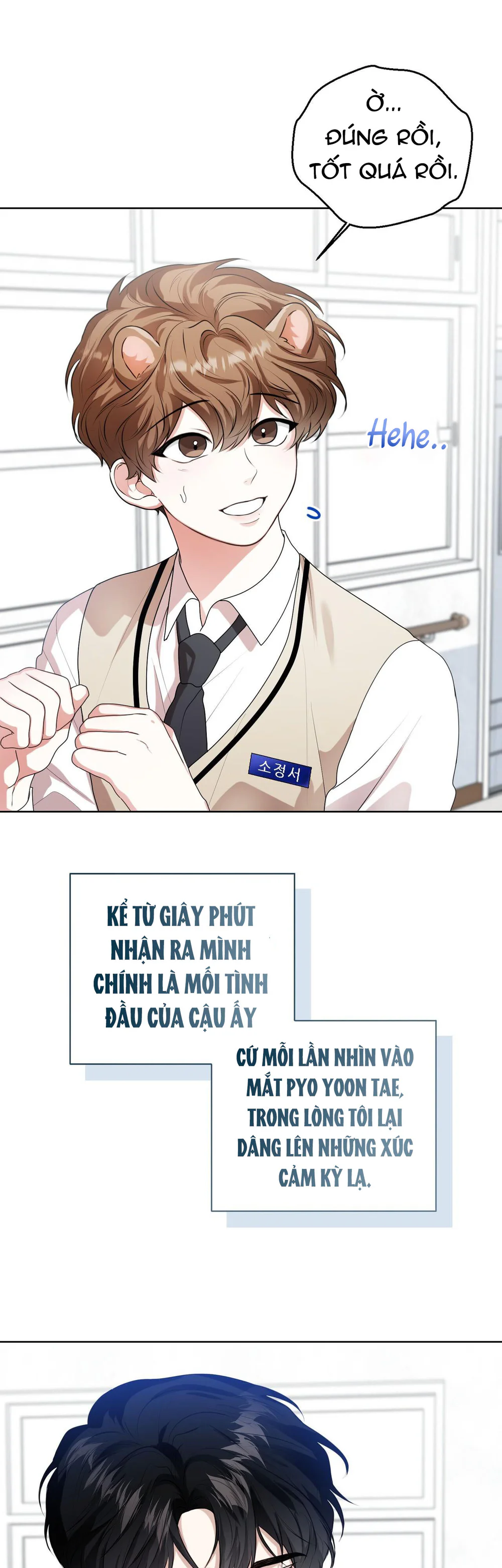 Đọc truyện Cảnh báo: có thú dữ kìa - Chapter 17