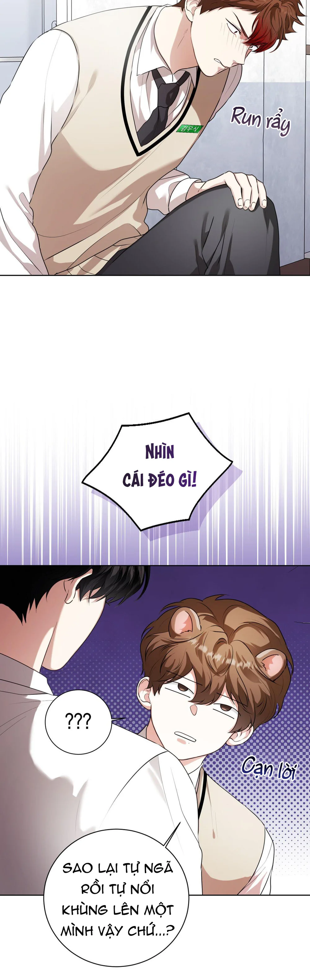 Đọc truyện Cảnh báo: có thú dữ kìa - Chapter 17