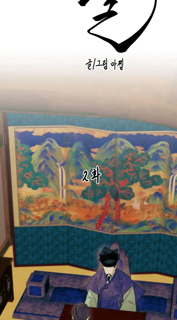 Đọc truyện BL NGẮN LOẠN LUÂN - GIA ĐÌNH - Chapter 14.2 hoán huyết 2