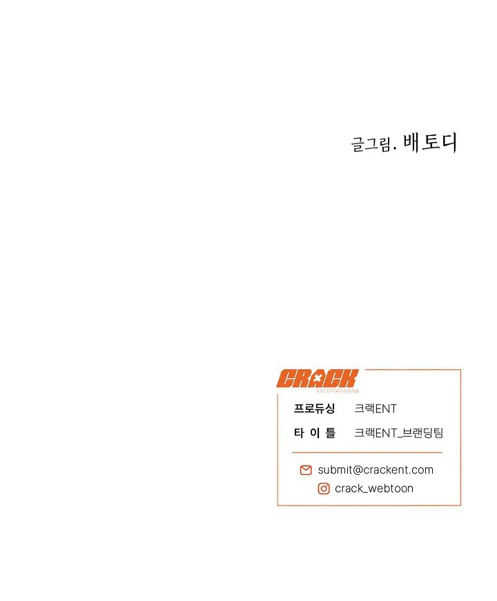 Đọc truyện BL CỔ TRANG-ÂU CỔ NGẮN NHÀ KIM - Chapter 46.2 cu gáy 2
