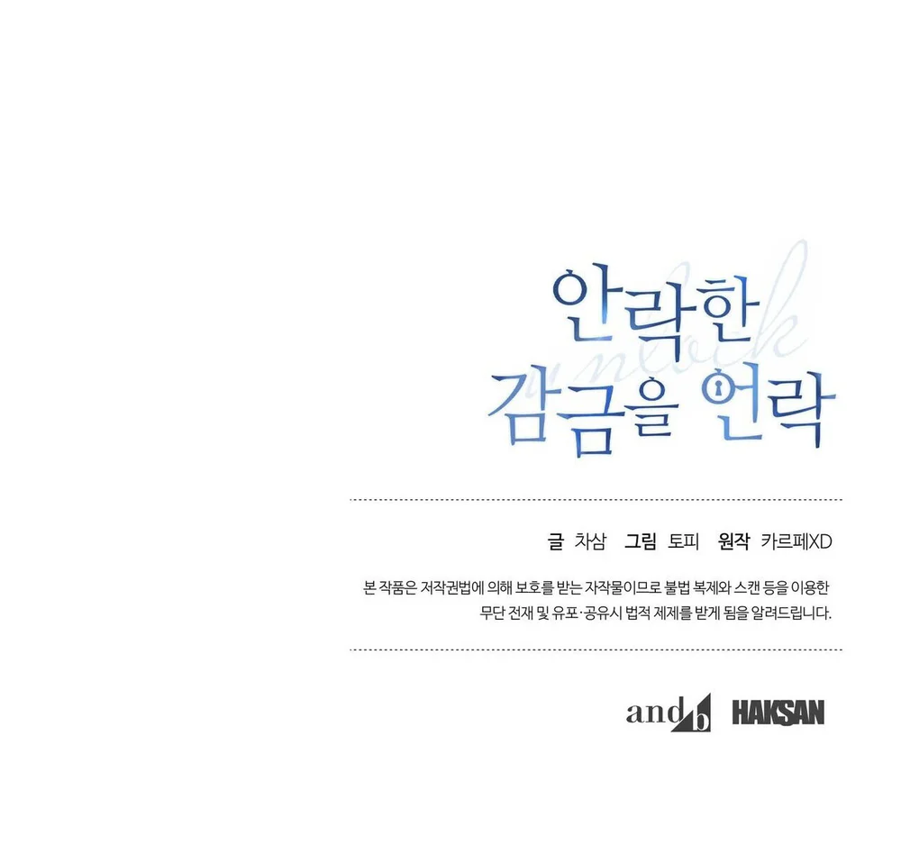 Đọc truyện MỞ KHÓA GIAM CẦM - Chapter 34