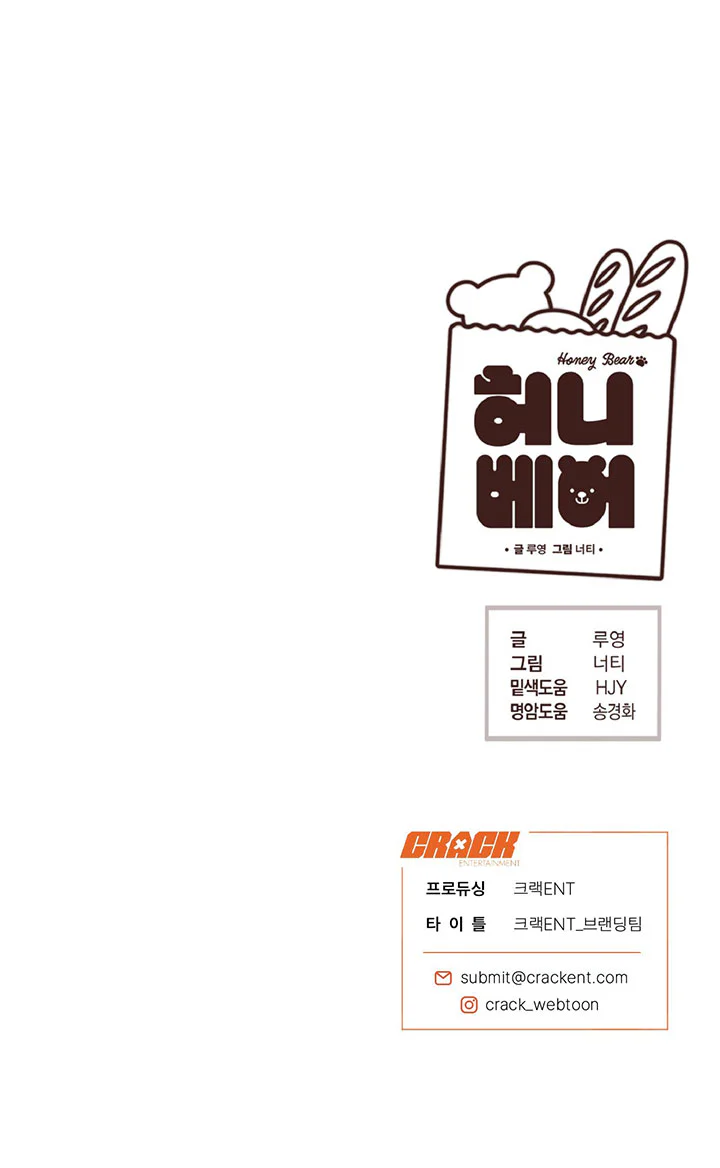 Đọc truyện HONEY BEAR - Chapter 87