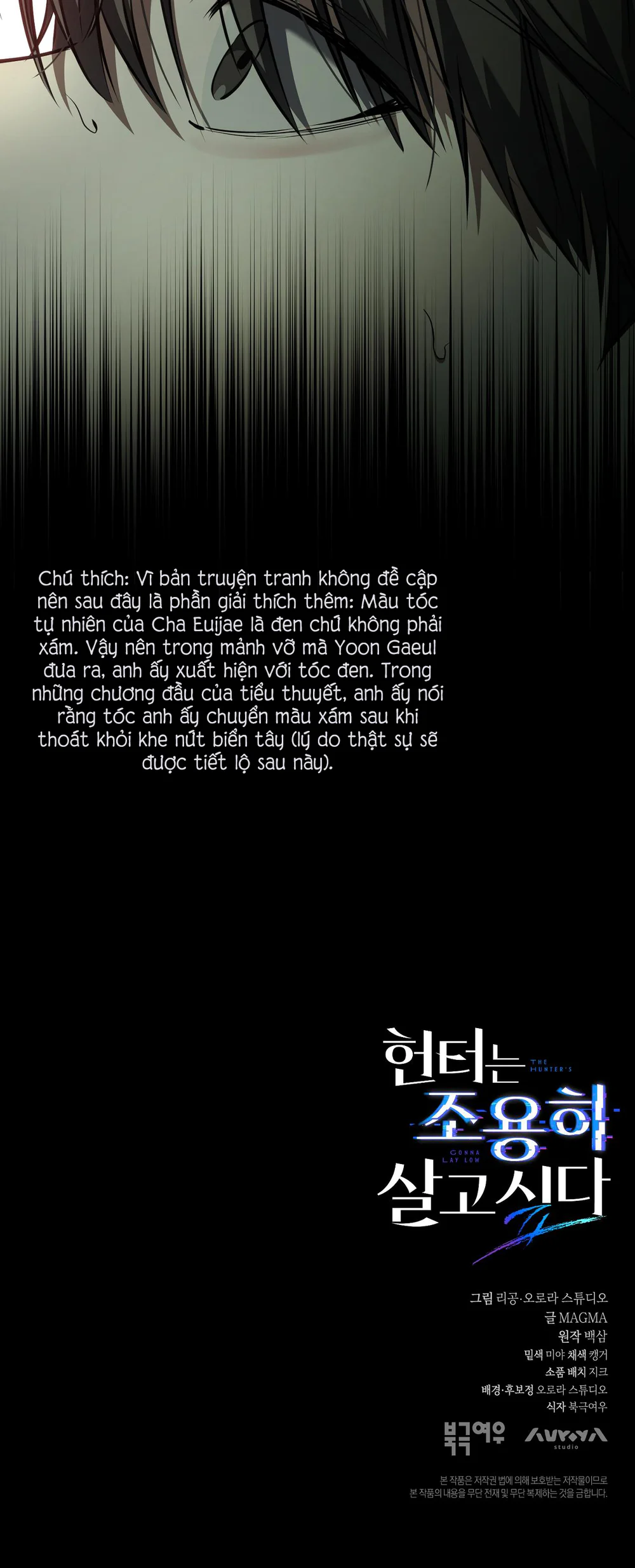 Đọc truyện Thợ Săn Chỉ Muốn Ở Ẩn - Chapter 31