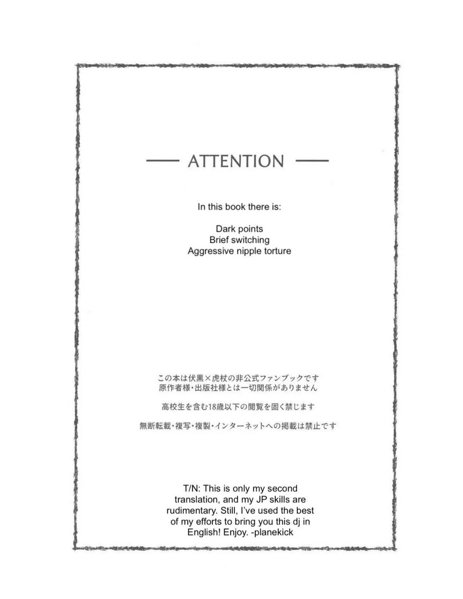 Đọc truyện Cho 50k Couple Lộn Xộn - Chapter 46 Megumi - Yuji