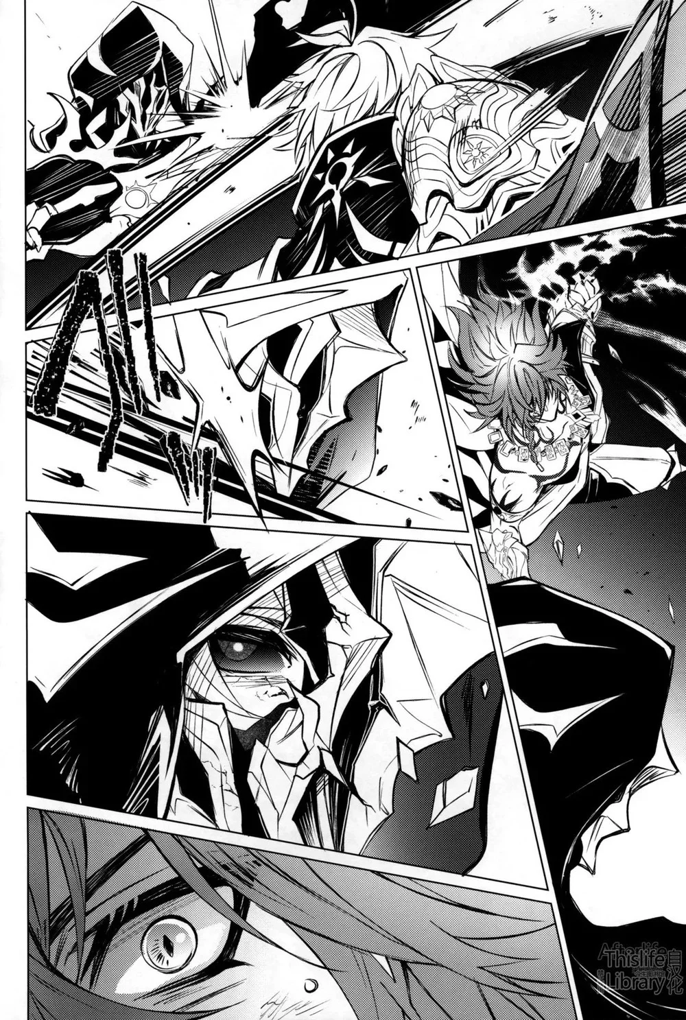 Đọc truyện Genshin Impact - Chapter 3