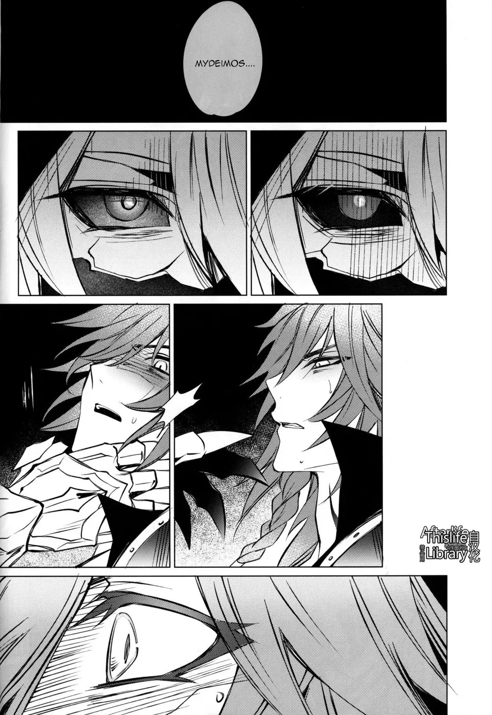 Đọc truyện Genshin Impact - Chapter 3