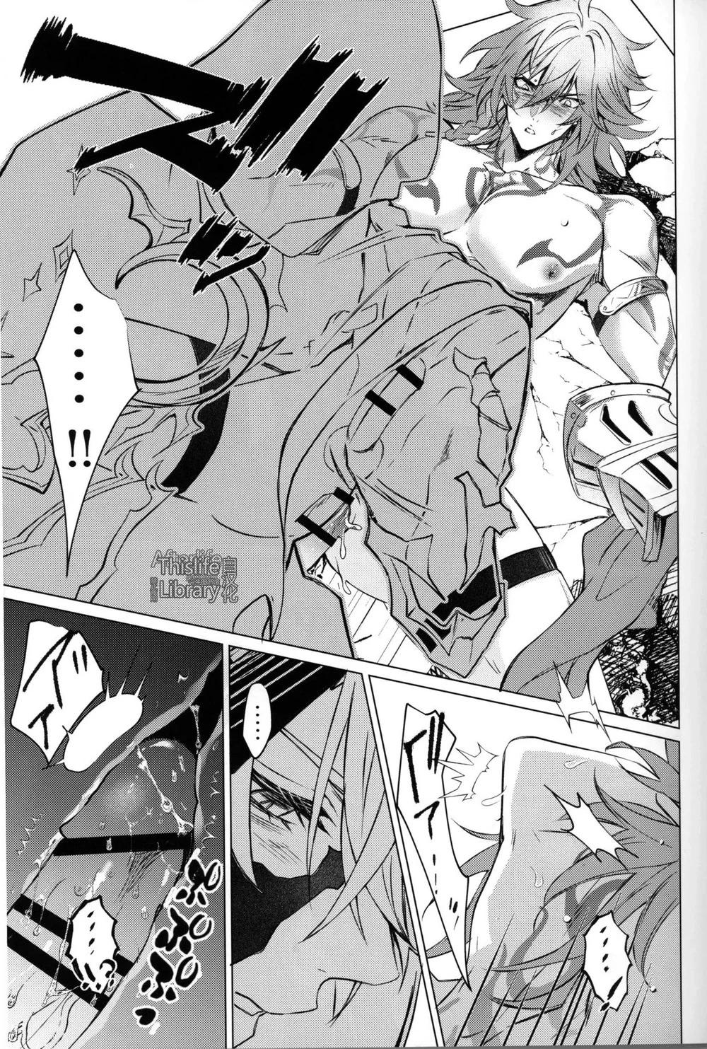 Đọc truyện Genshin Impact - Chapter 3